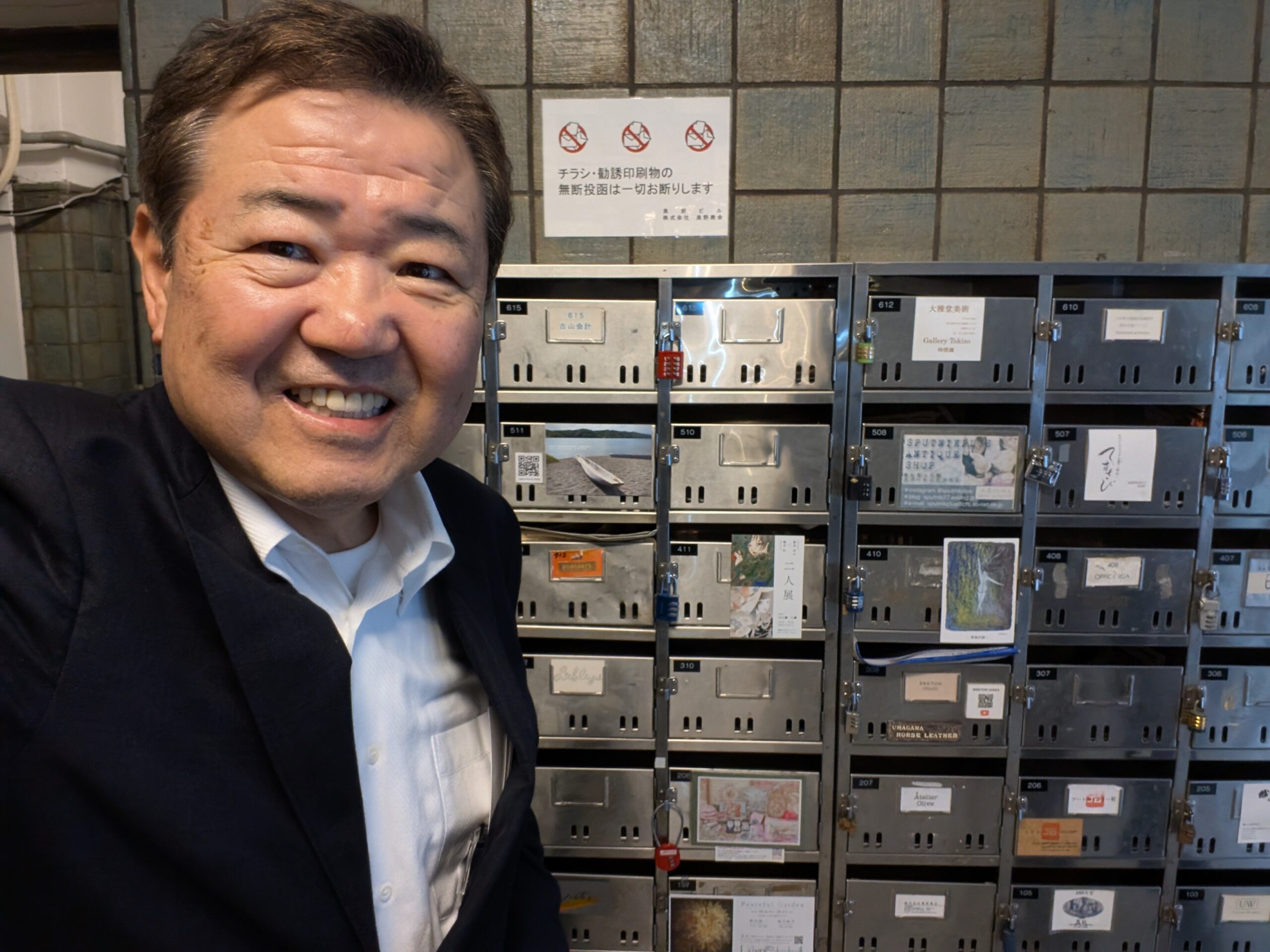 奥野ビルの集合ポスト