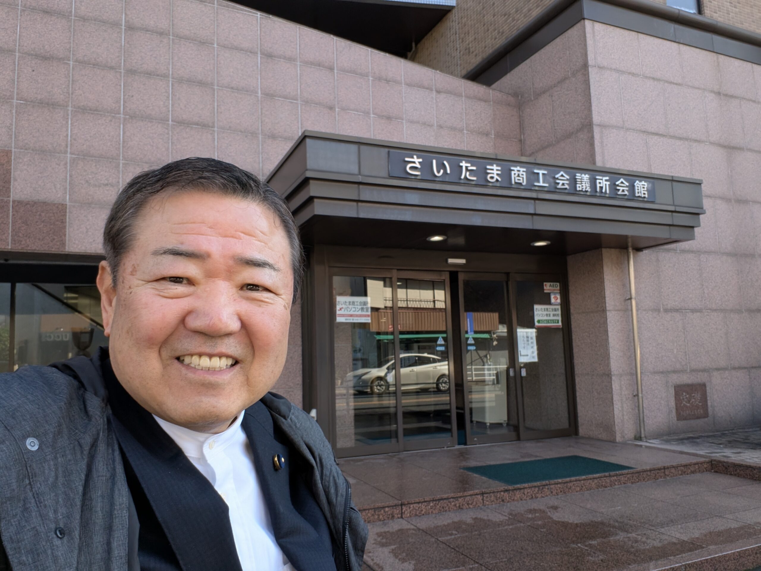 都市計画審議会と四季