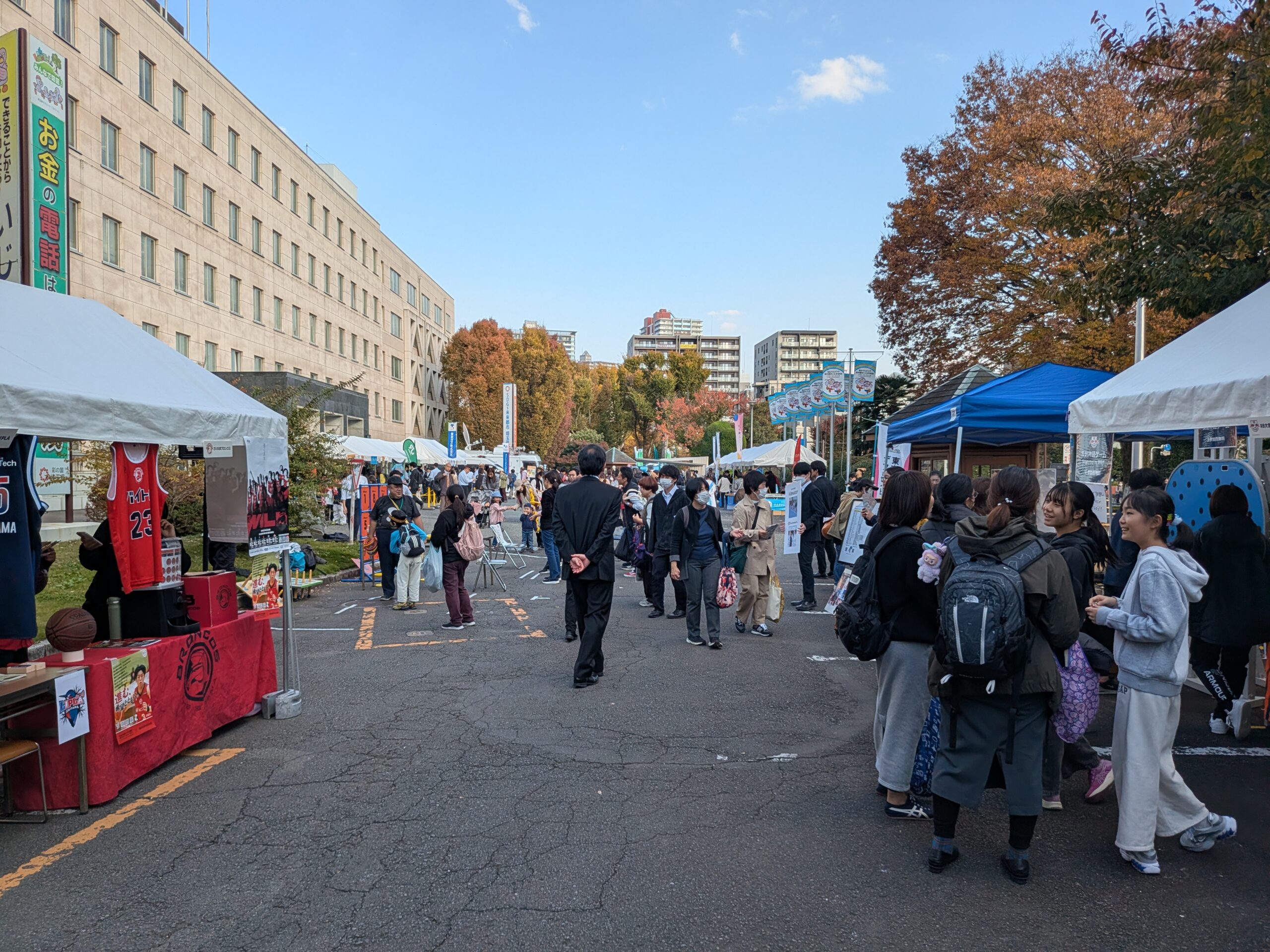 県民の日「昨日」
