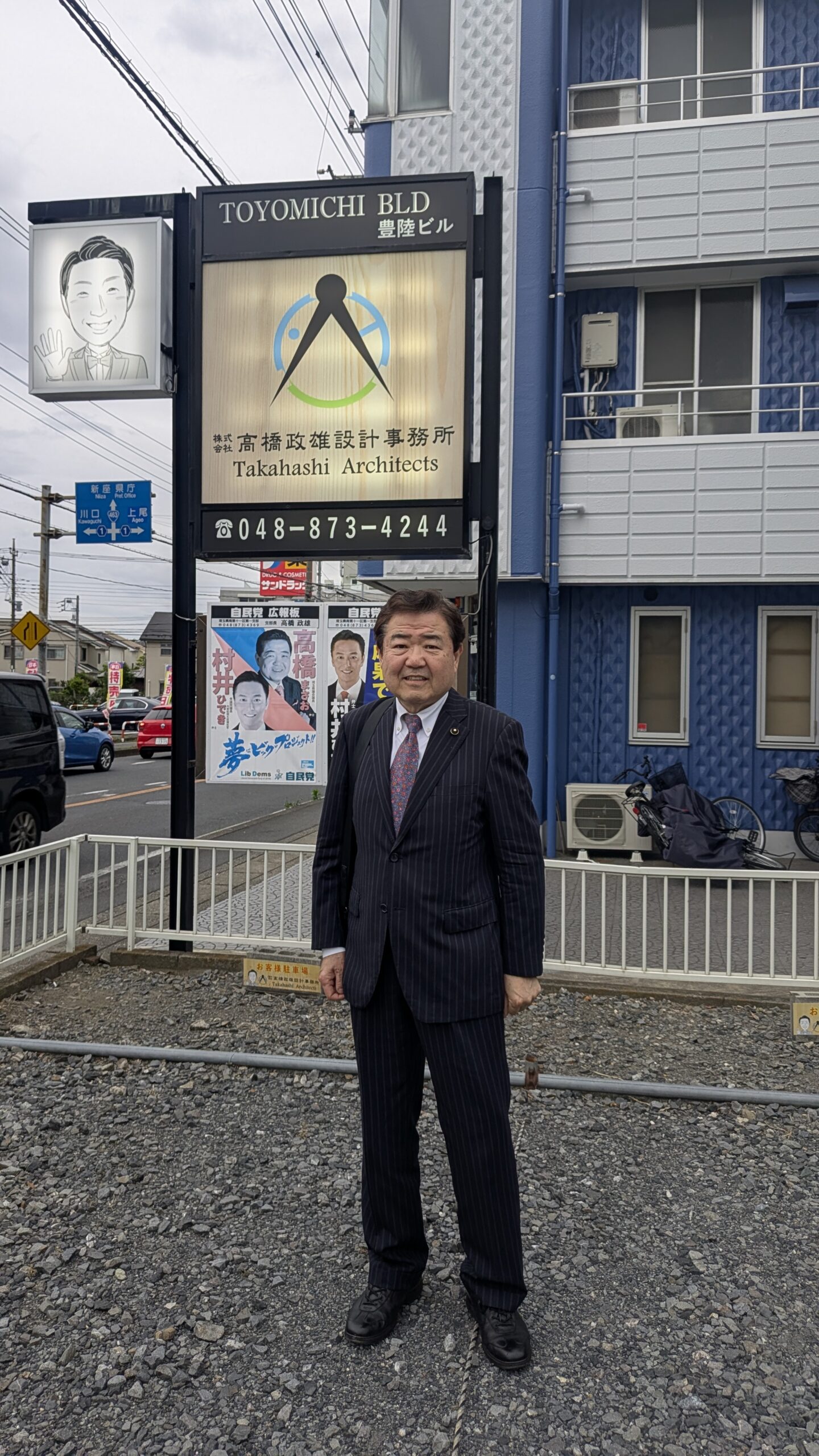 議会へ出発