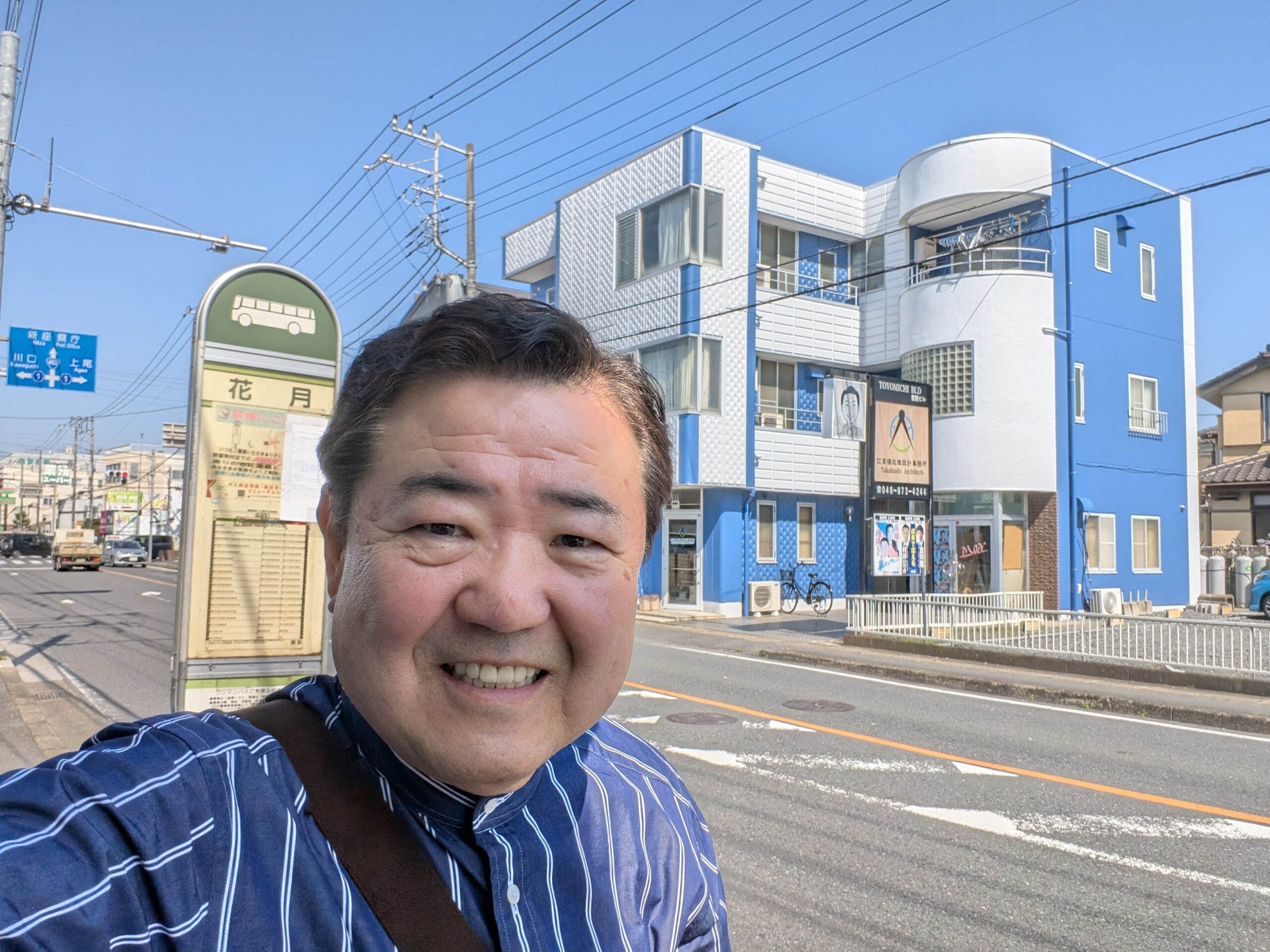 議案調査日