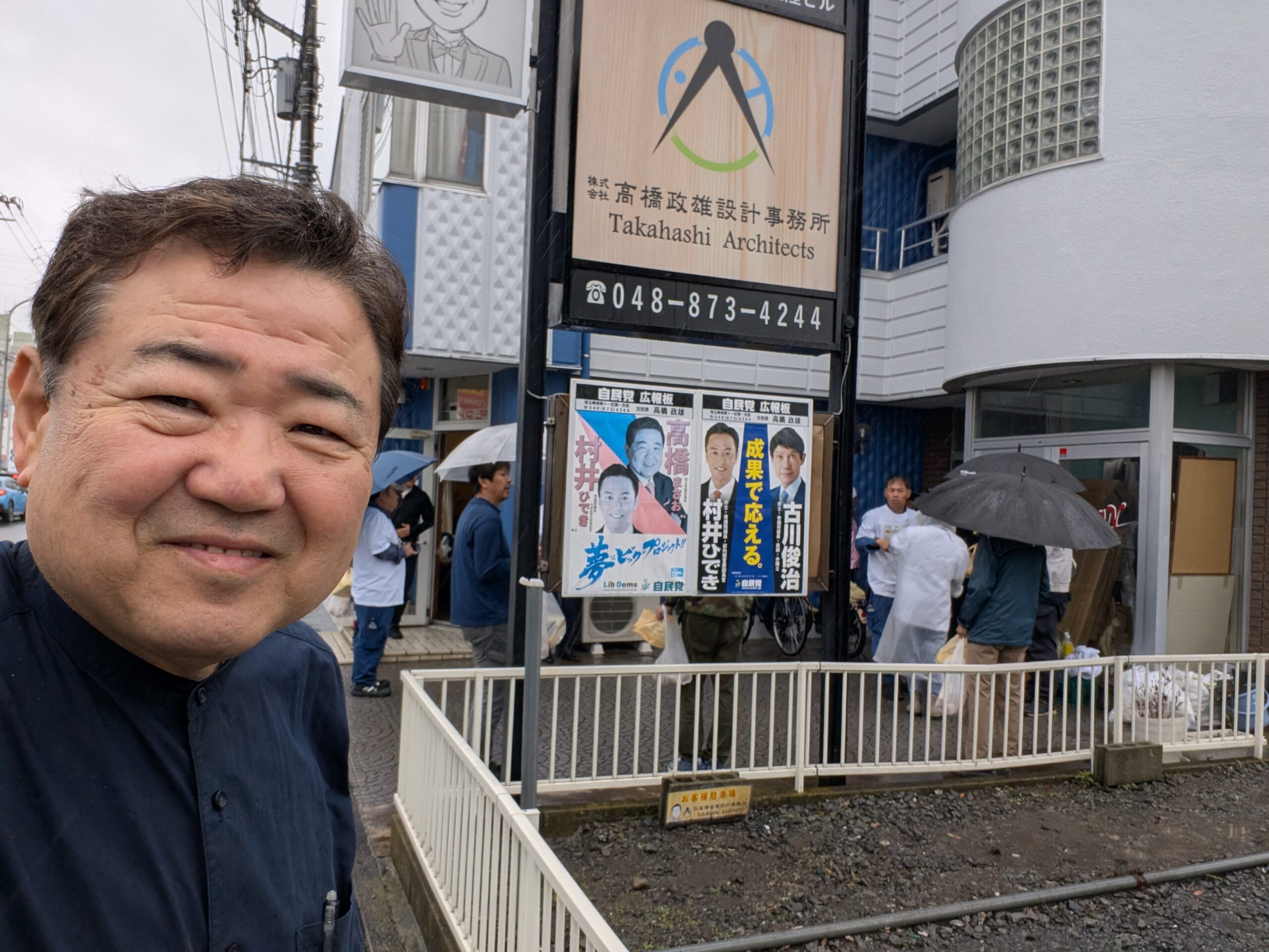 雨「ふれあい感謝祭」