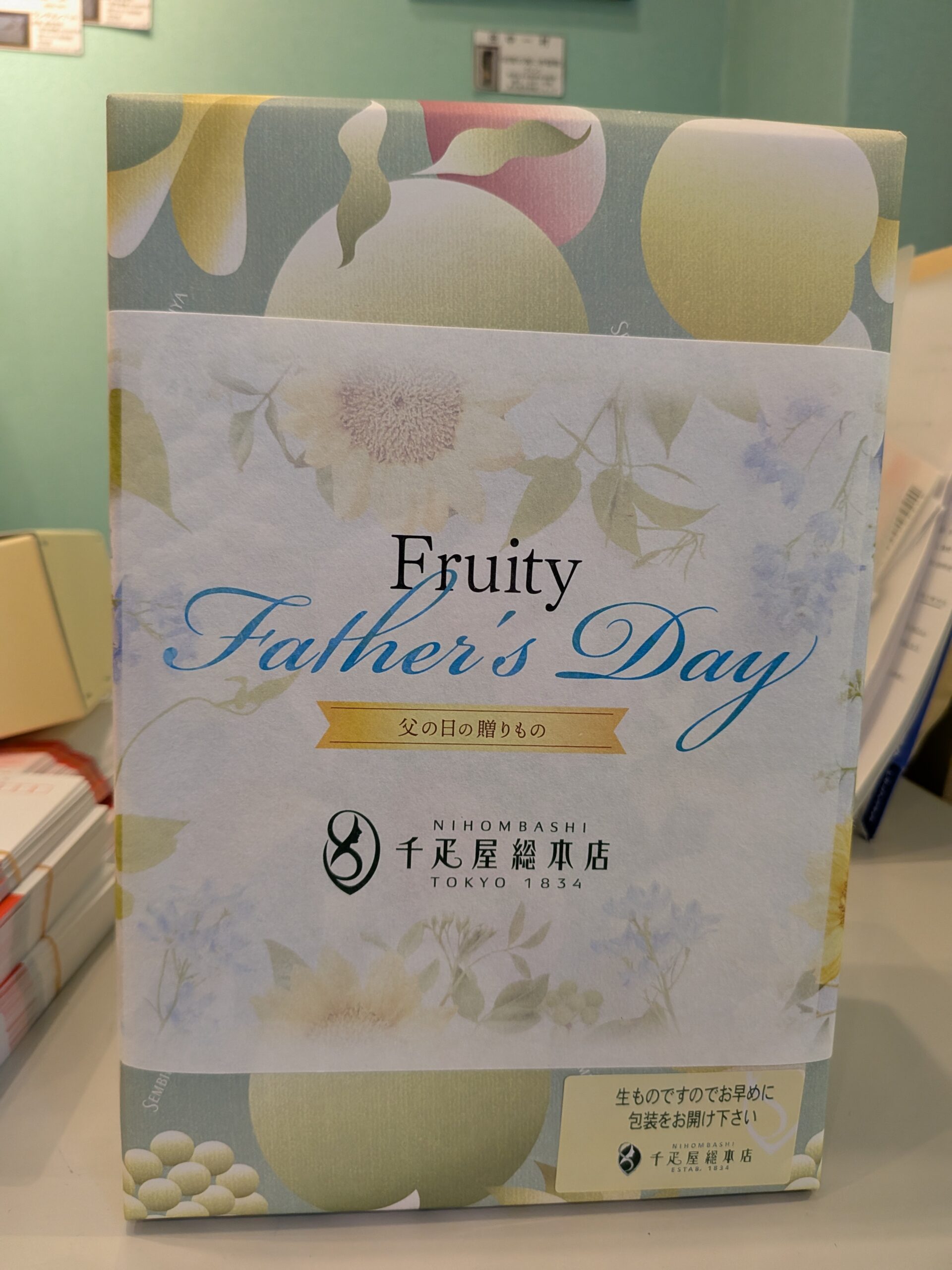 Father’s Day