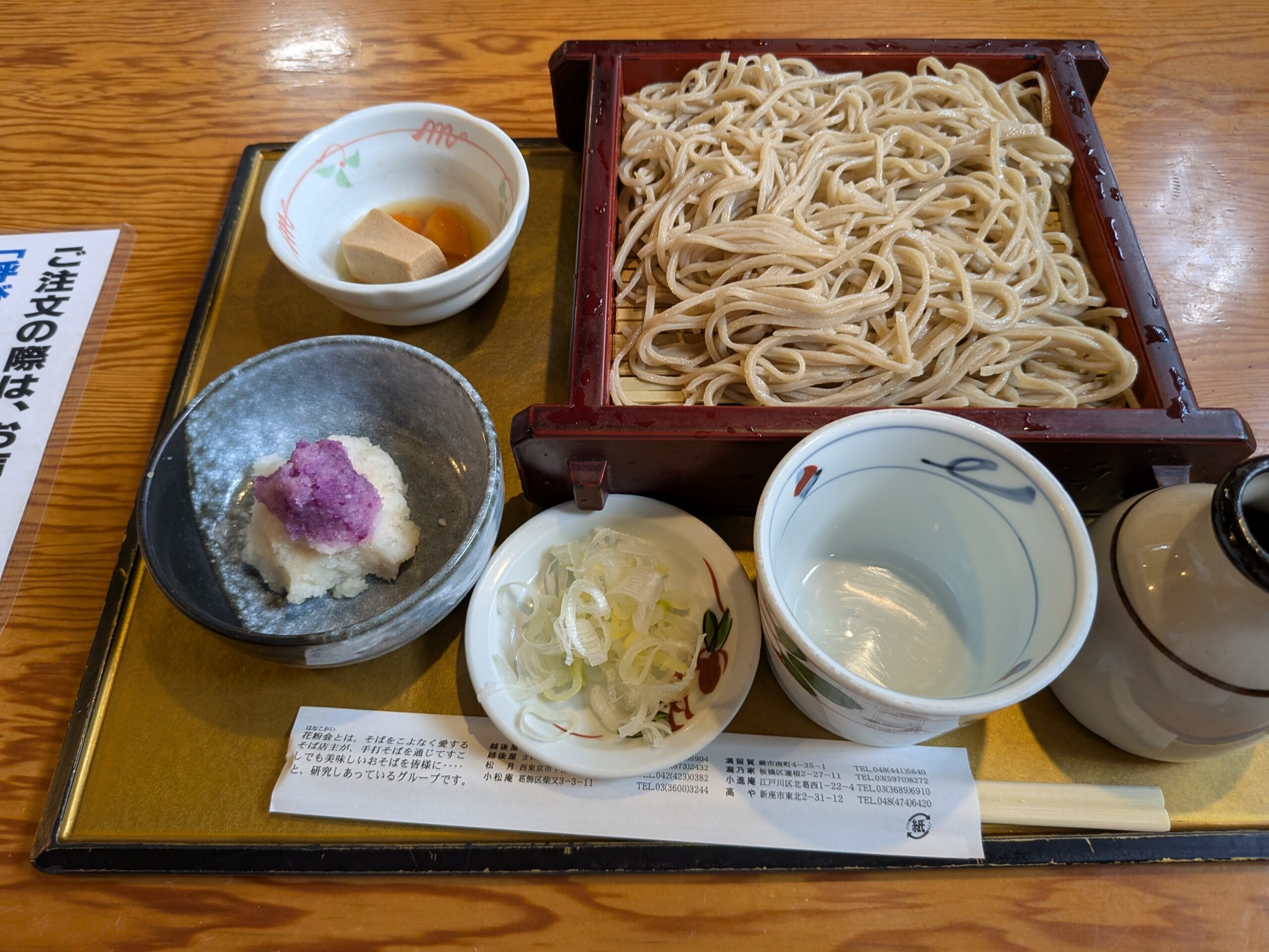 もり蕎麦