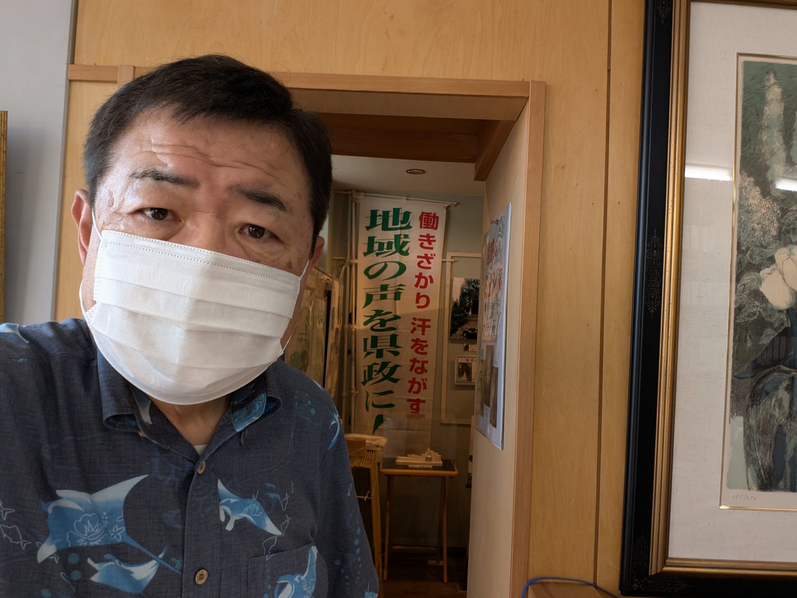 県政事務所入り口