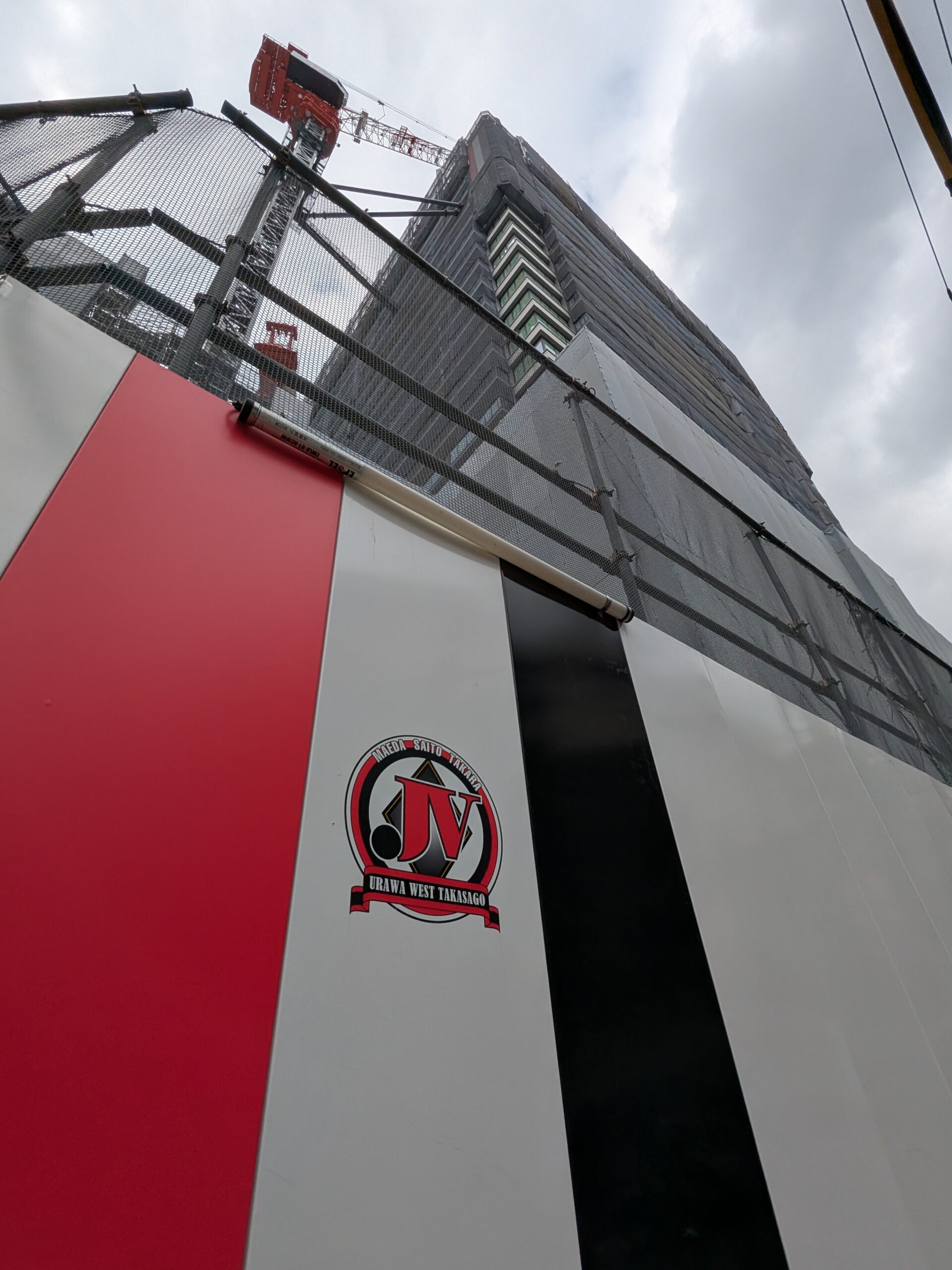 Urawa West Takasago