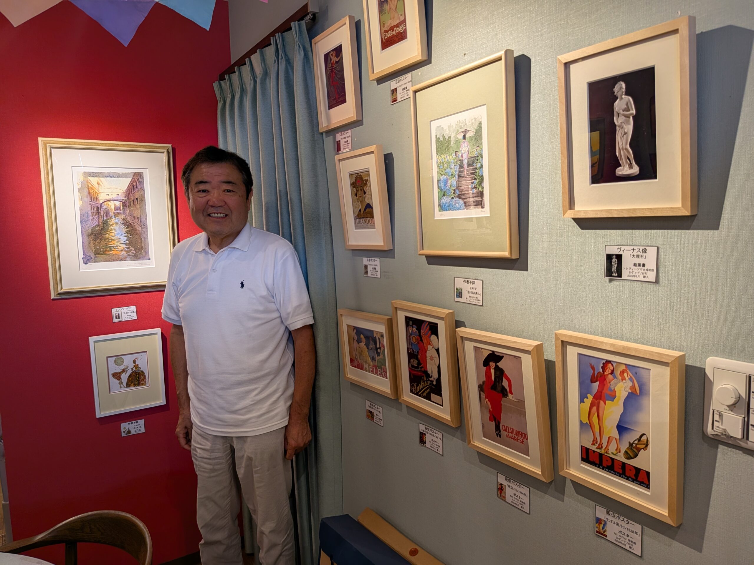 「地中海展」始まる