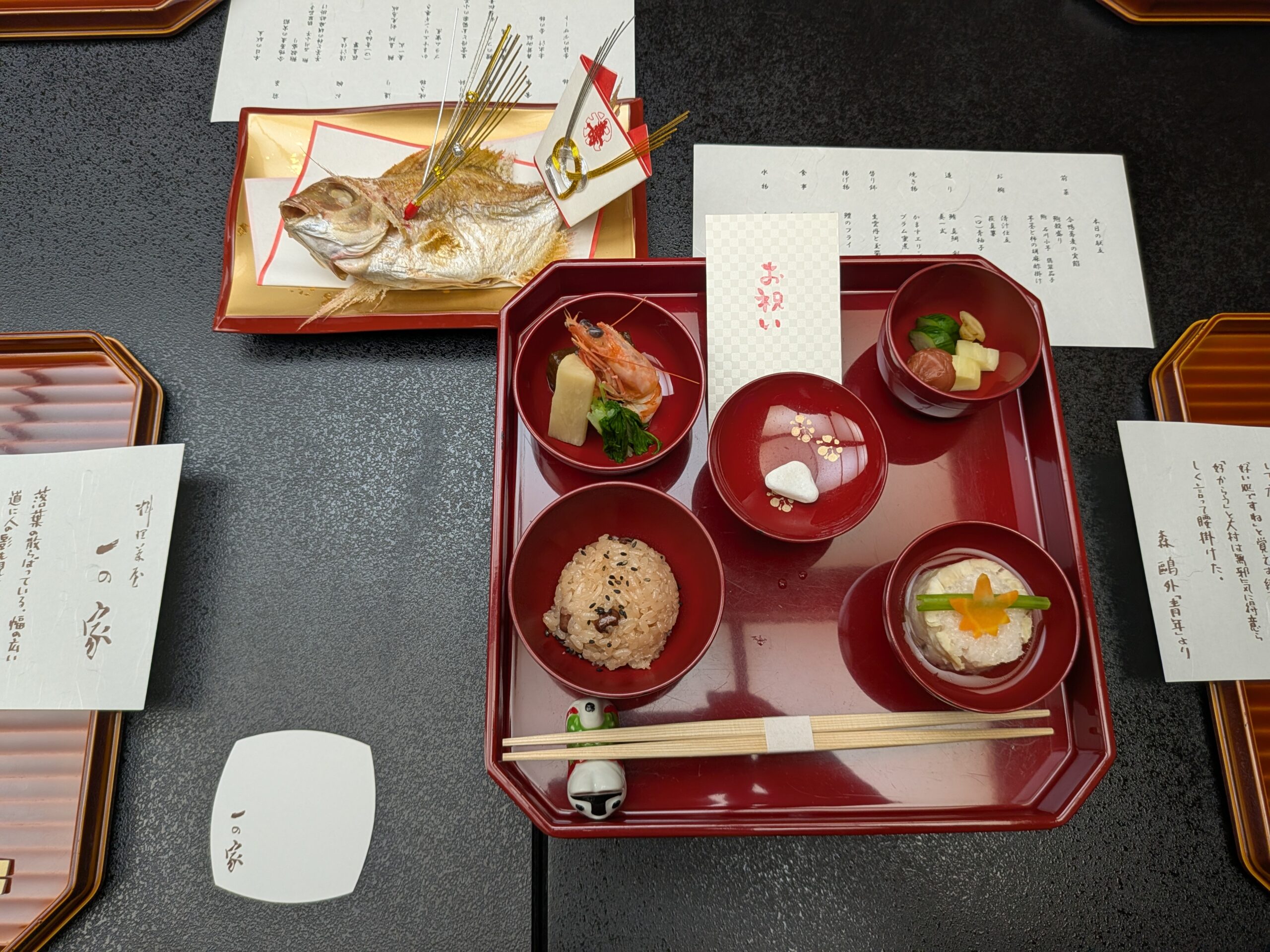 お食い初め