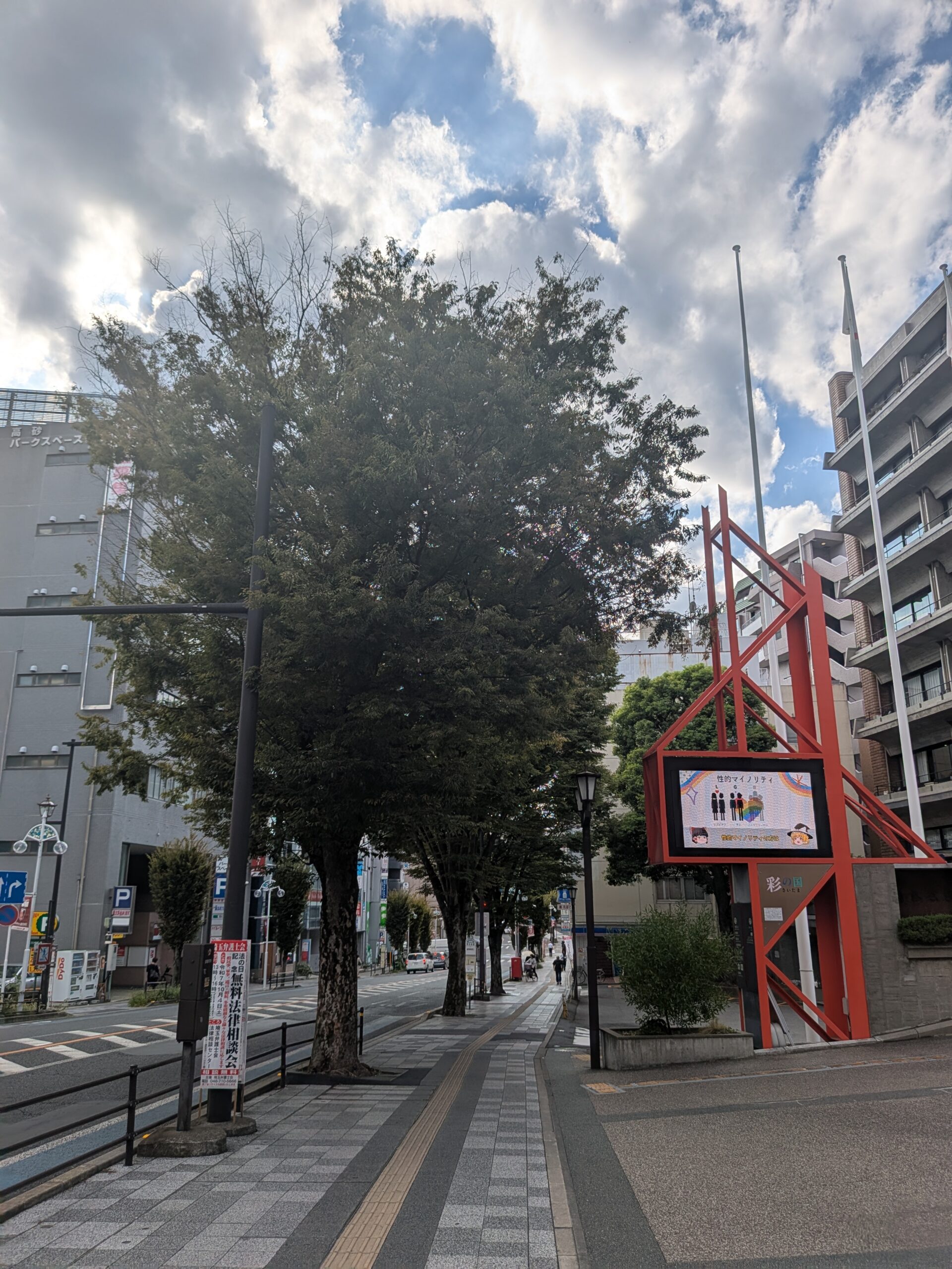 中秋の名月