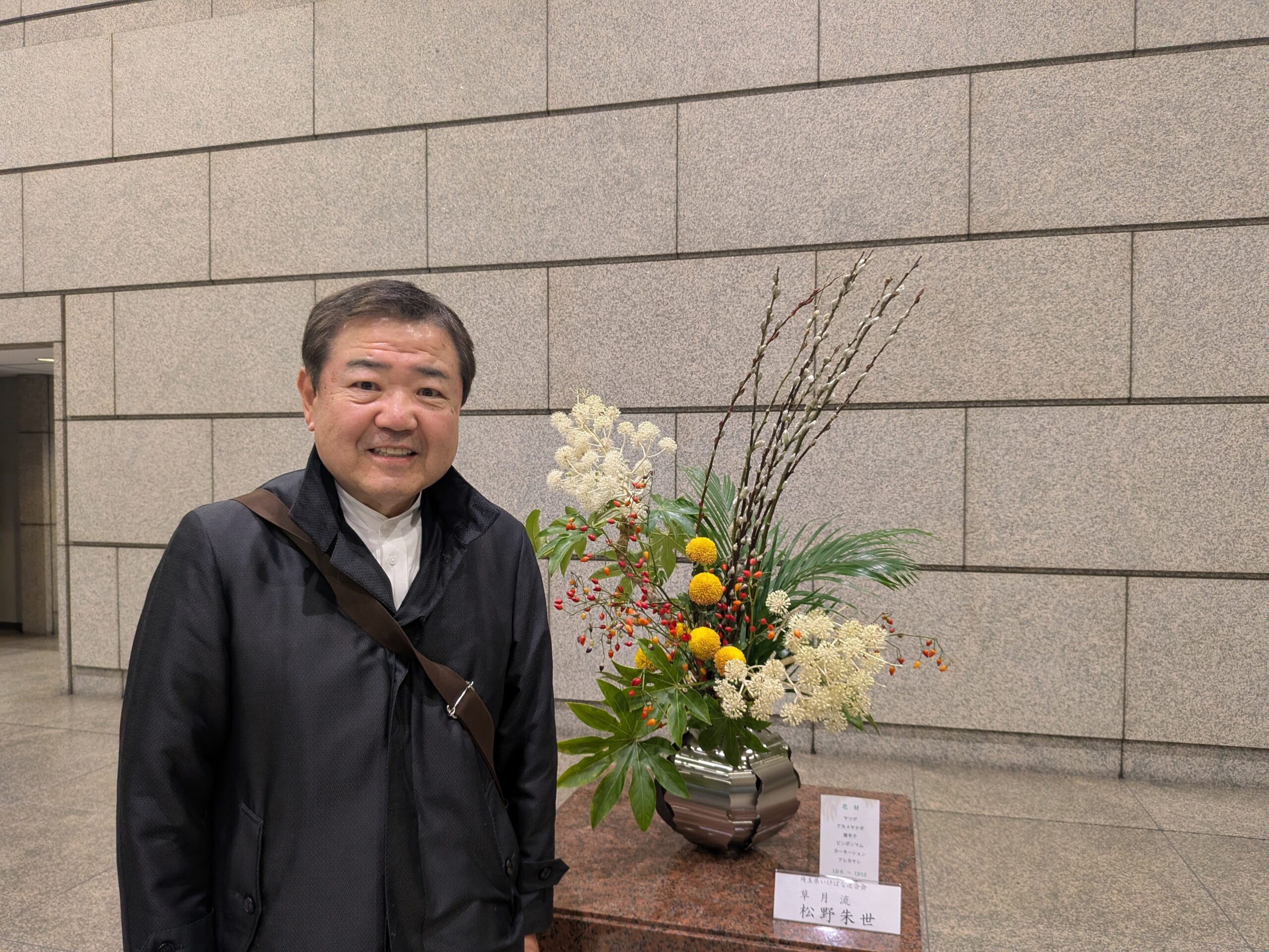 議案調査日登庁