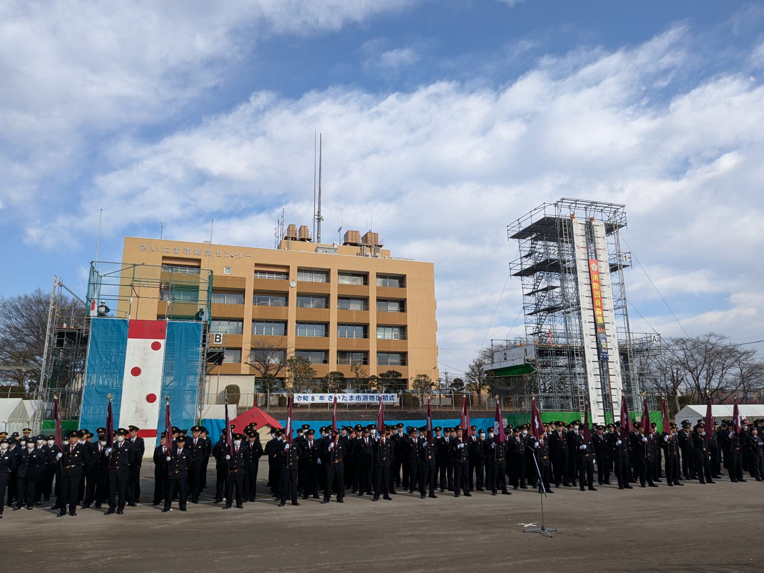 さいたま市消防出初式