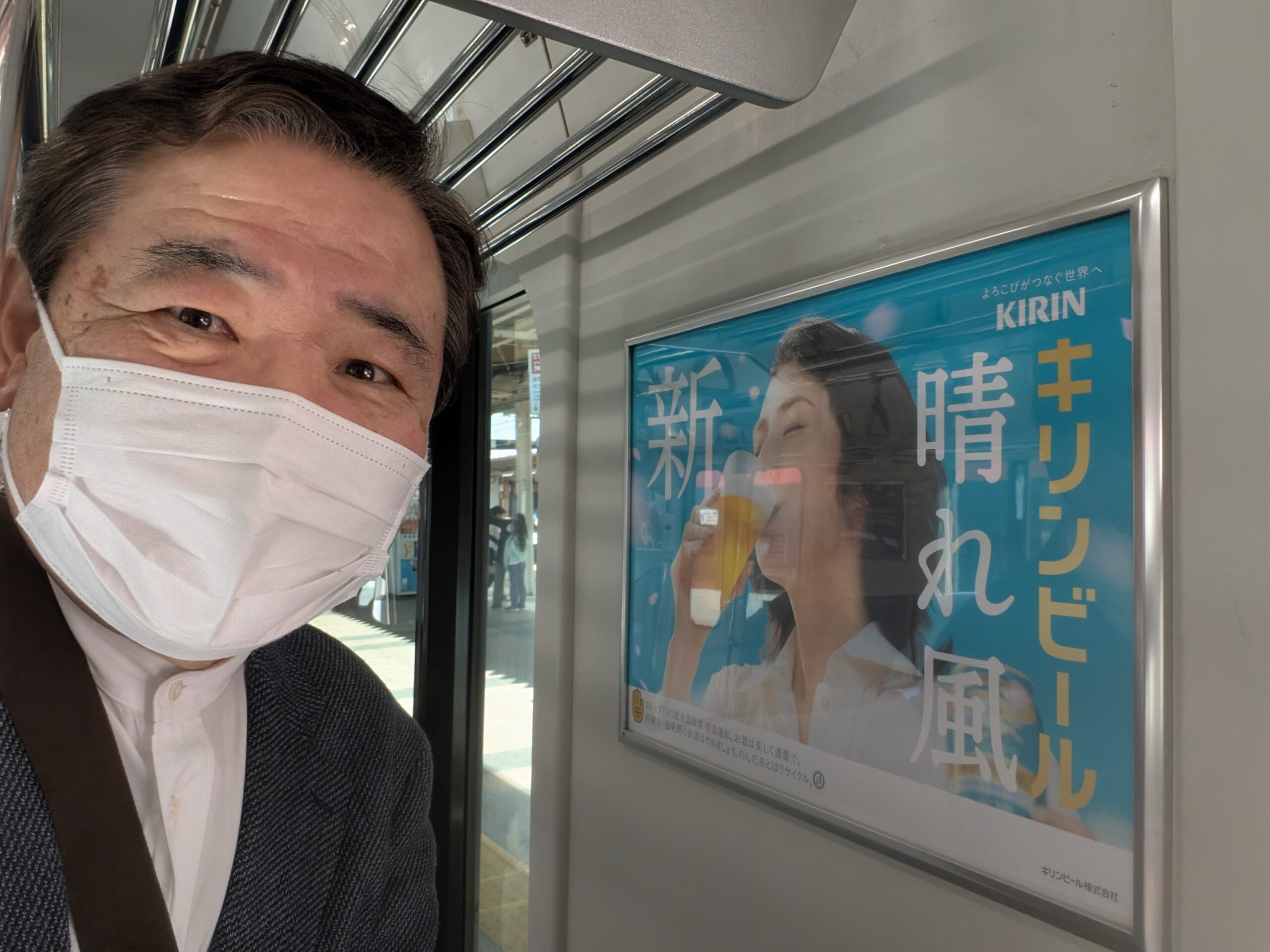 「おいしそー！」