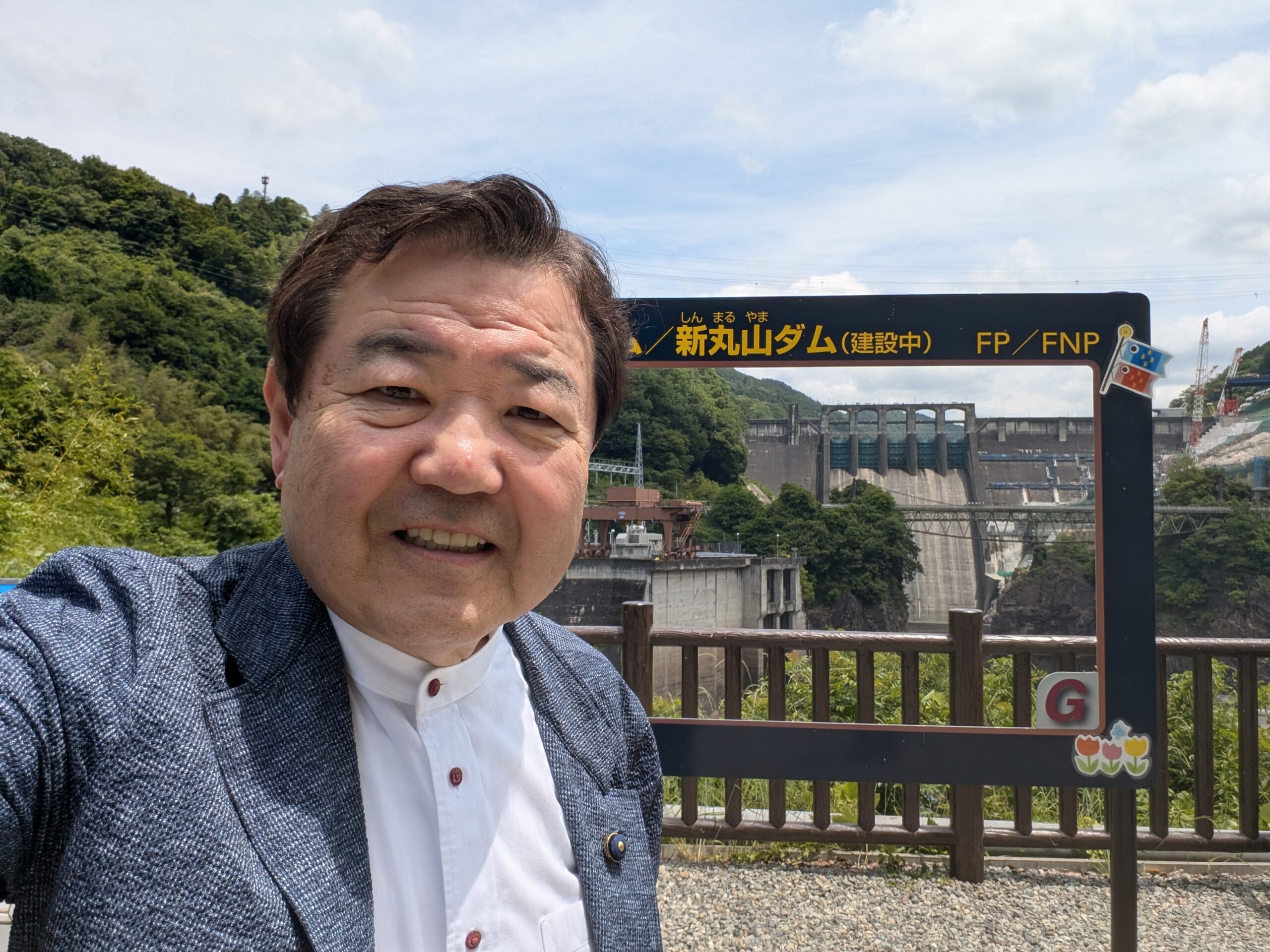 県外視察② 「新丸山ダム」