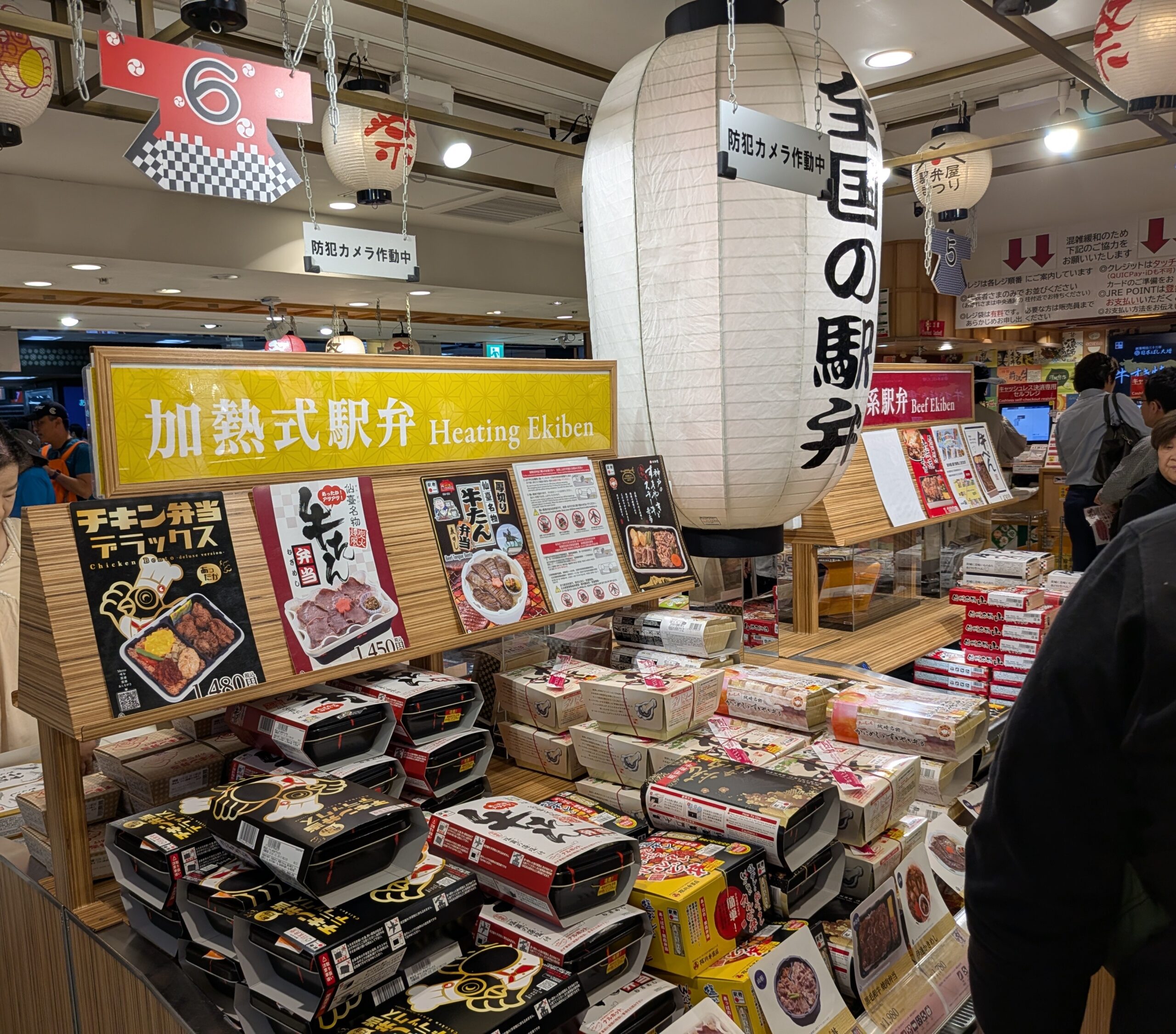 県外視察「よもやま」
