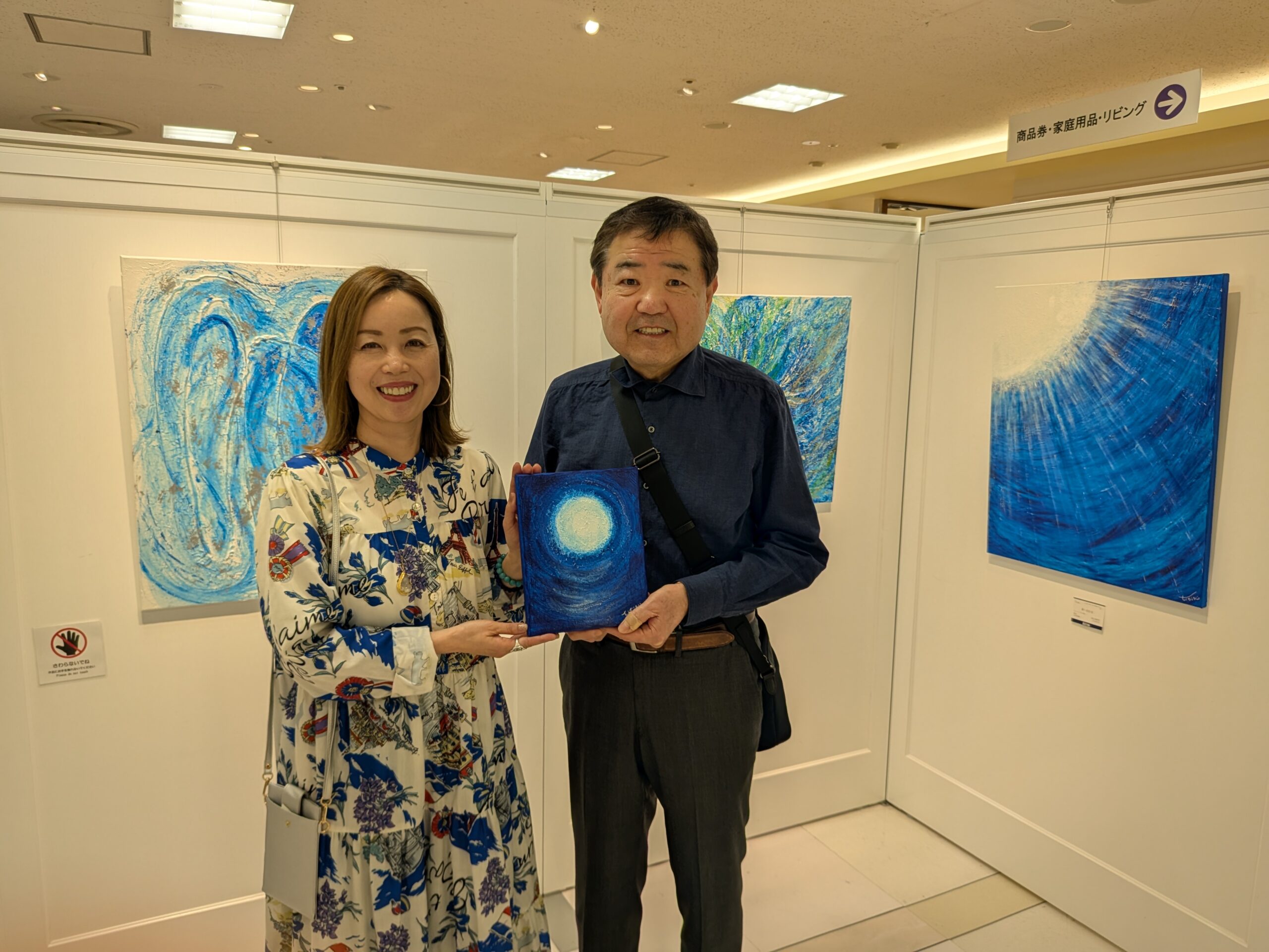 個展即売会