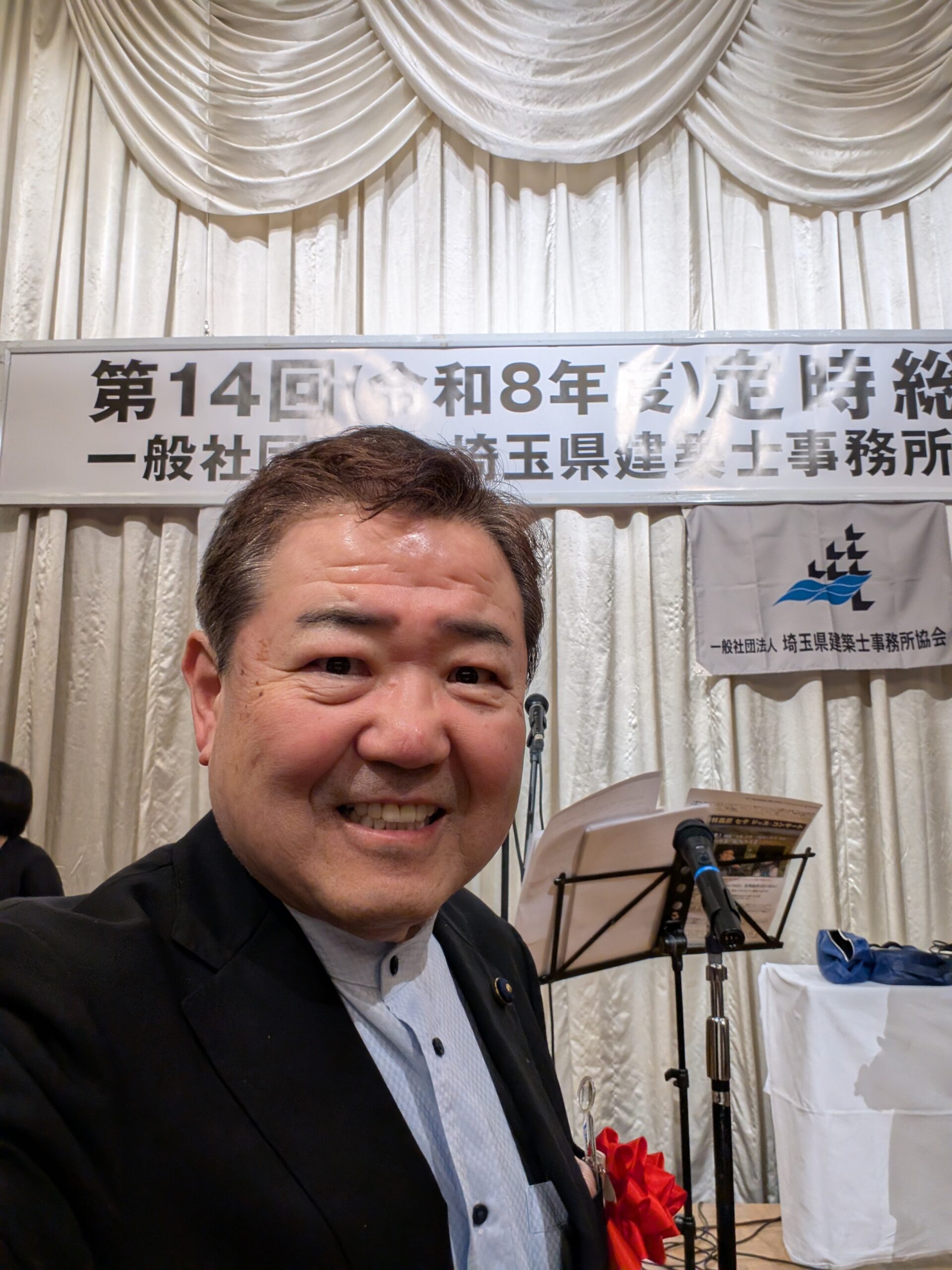 設計事務所の協会
