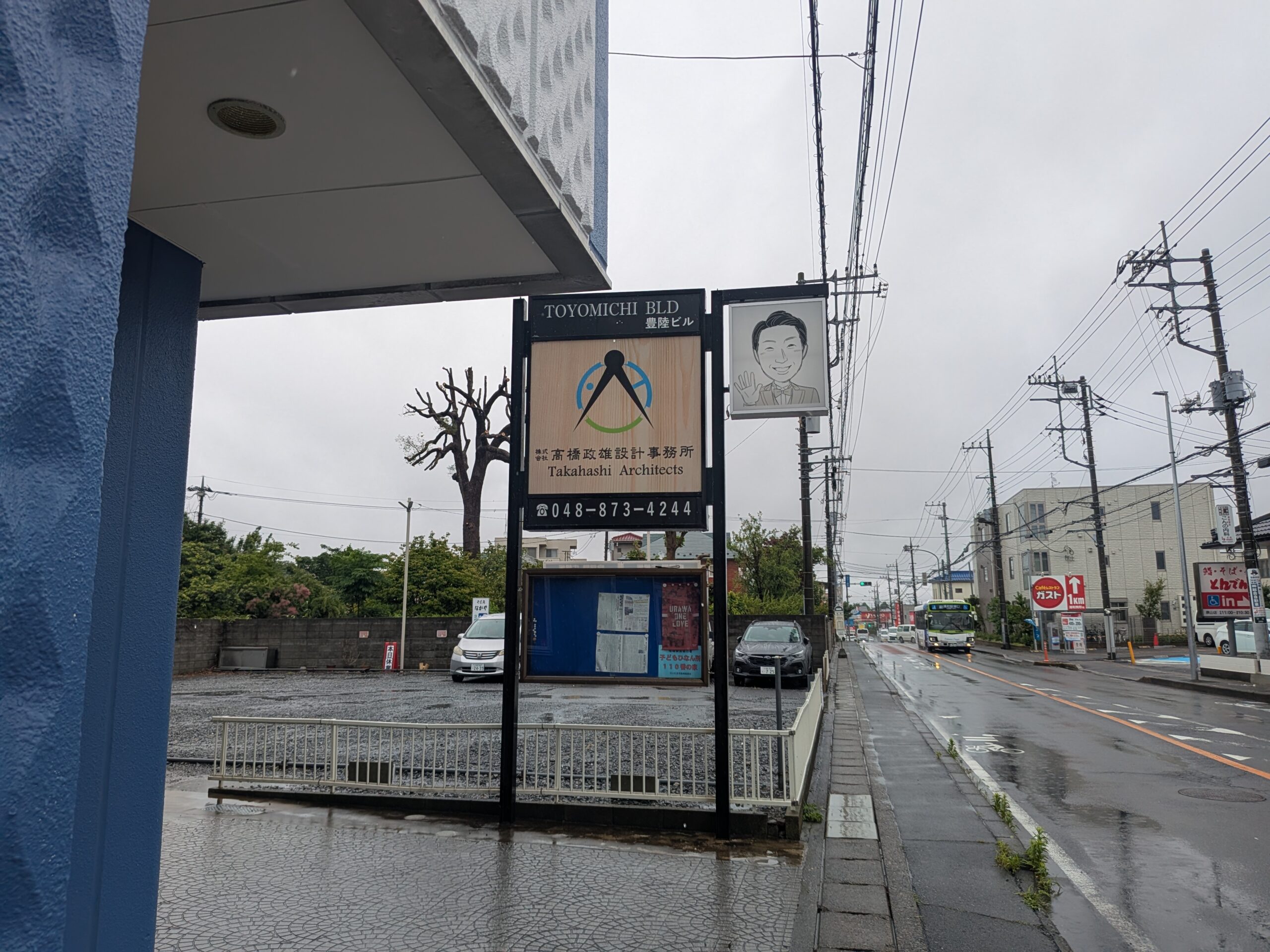 台風6号来たり
