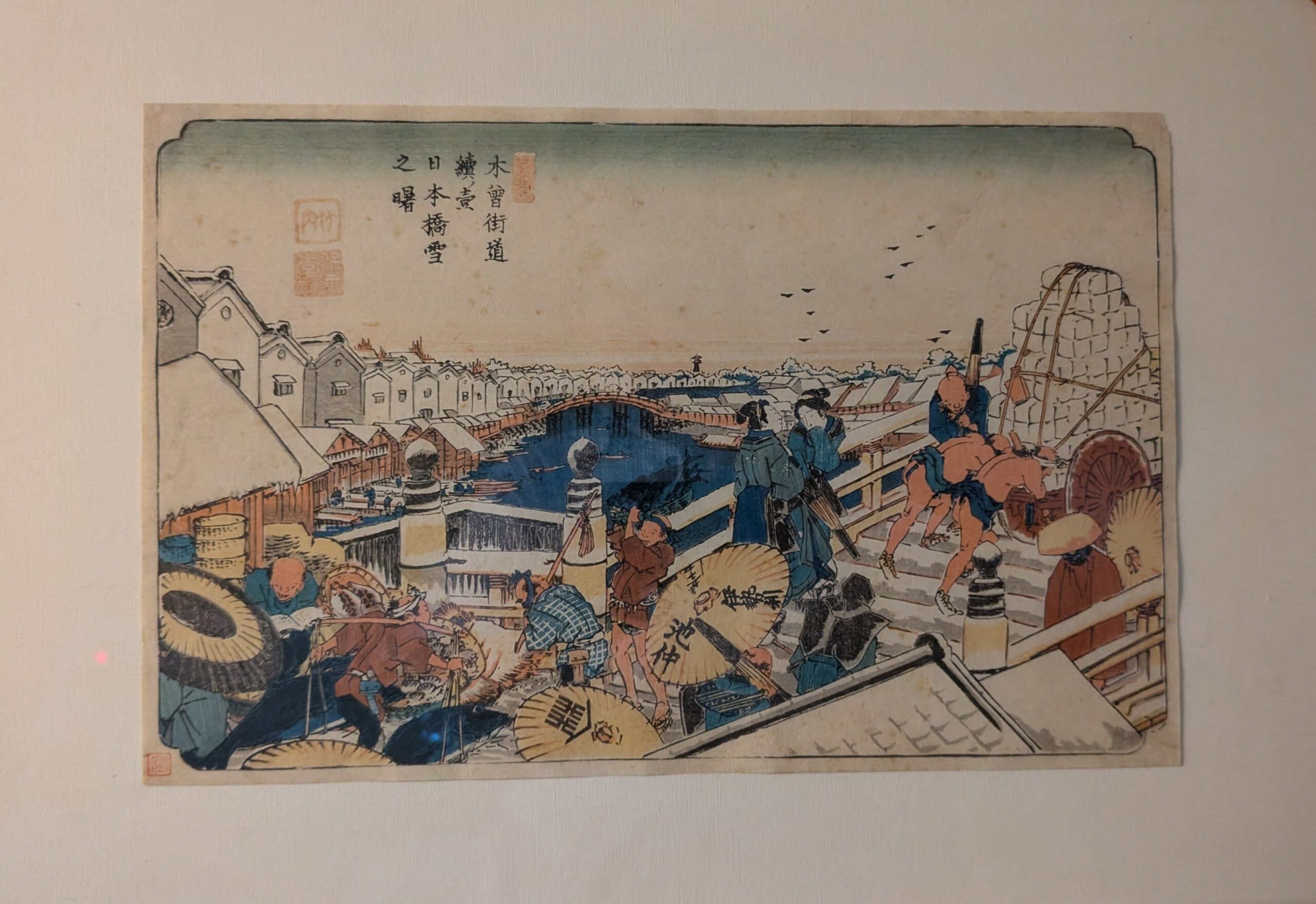 ギャラリー 溪斎英泉「木曽路/日本橋」