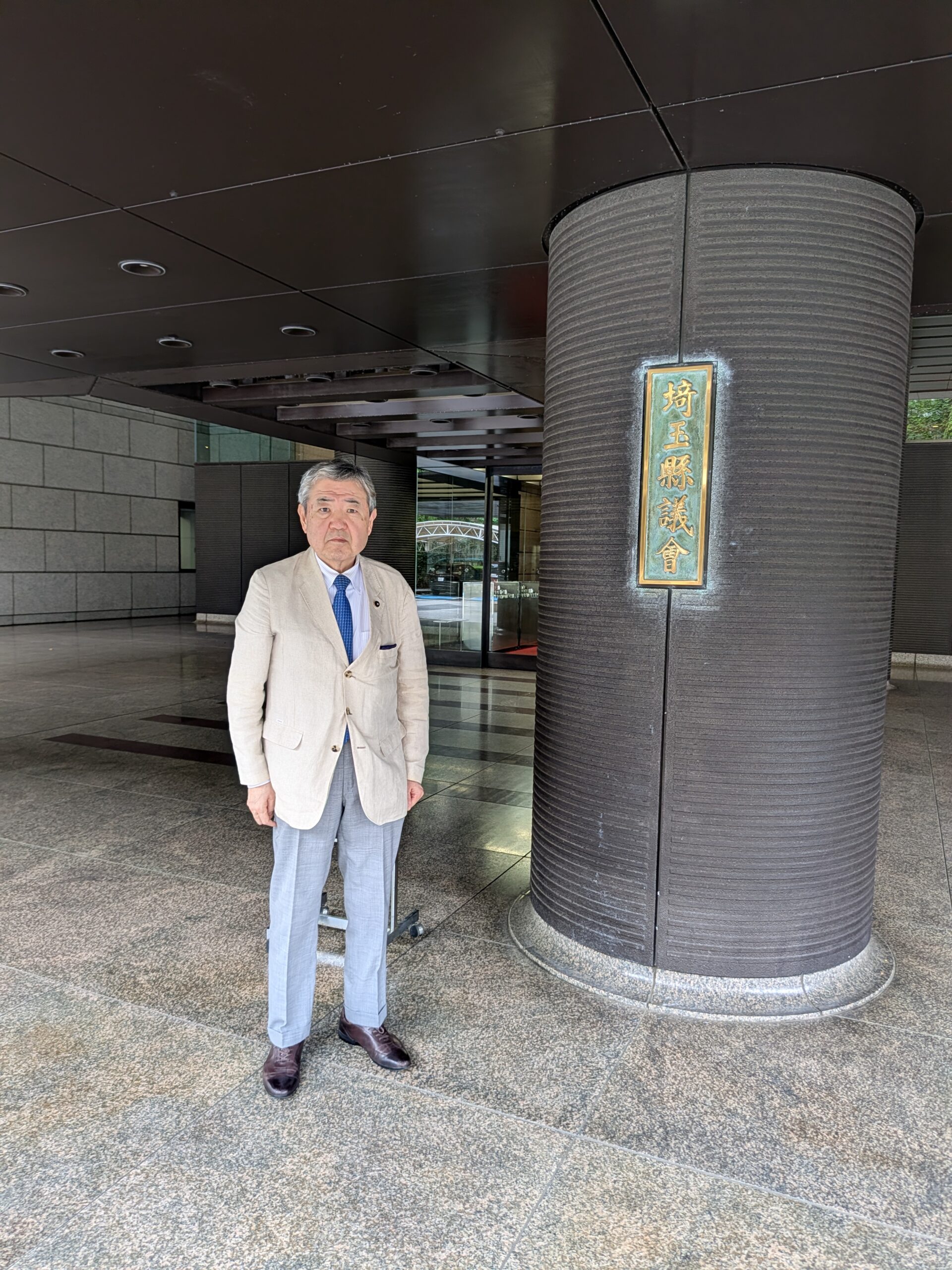 リハビリ中の登庁
