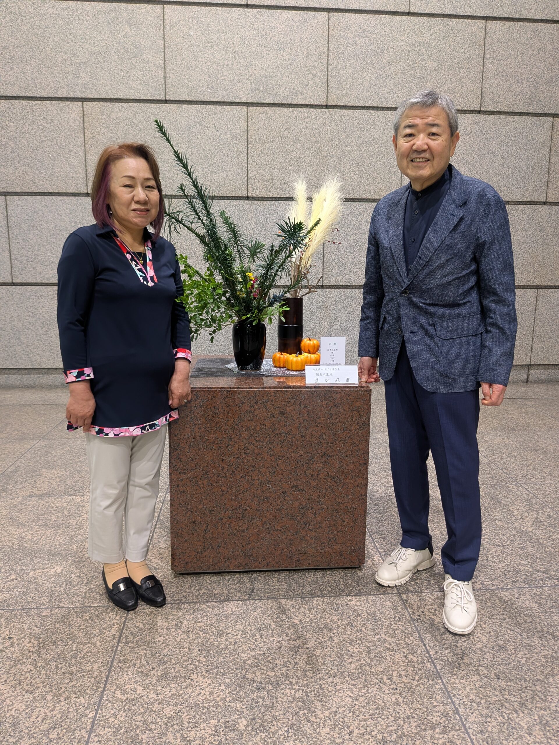 議案調査日
